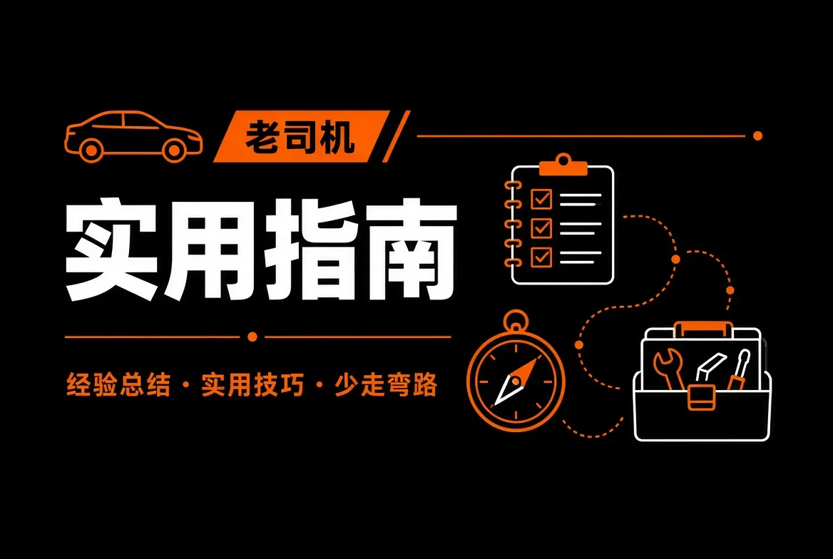 生活空间整理记录